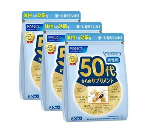 Ki 3Zcg FANCL 50ォ̃Tvg jph{@\Hi15`30 NHi r^~c b ~l _ Ҍ^RGUCQ10 u[x[ ibgELi[[ 