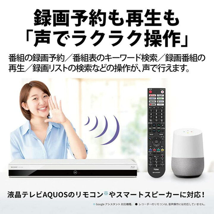 楽天市場】【スーパーSALE！P5倍】【300円クーポン有】SHARP シャープ  