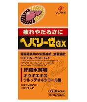 楽天市場】ヘパリーゼ 360錠（医薬品・コンタクト・介護）の通販