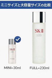 SK-II SK2�G�X�P�[�c�[ �t�F�C�V�����g���[�g�����g�G�b�Z���X 30ml ���ϐ� �g�у~�j�T�C�Y
