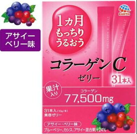 1ヵ月もっちりうるおうコラーゲンCゼリー アサイー・ベリー味(10g*31本入)