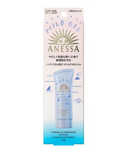 AlbT ~lUV }ChWF(90g) SPF35^PA+++