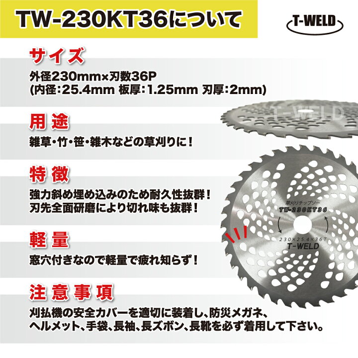 楽天市場】☆3/4〜3/11限定☆エントリーでポイント5倍！！ 電動刈払機 