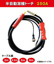 楽天市場】パナソニック 半自動溶接機 350の通販