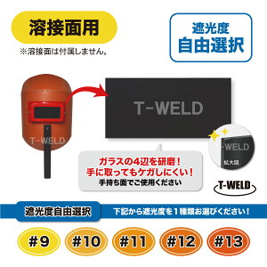10/1()`31()͑Si|Cg15{Gg[sv!! nږʗp ՌKX FKX F 3Zbg ( ՌxRIF#9 #10 #11 #12 #13 ) @F105×50×3mm KX4ӌς C{CX