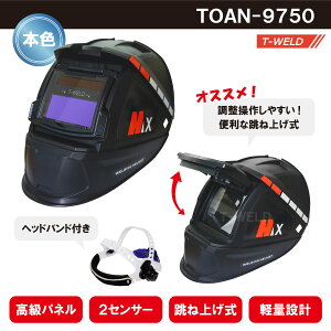 9/4`9/10聚Gg[Ń|Cg14{II t Ռ nږ {F^Cv TOAN-9750 ( pl 2ZT[ ˏグ y) wbhoht ݌ɏ