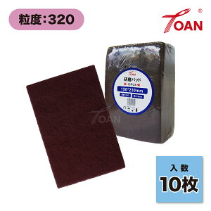 9/12()`30()͑Si|Cg10{Gg[sv!! pbh xF320 10Zbg 150×230×8mm ( Jbg\ ƗpV[g ERƂ IH R  Tr ) C