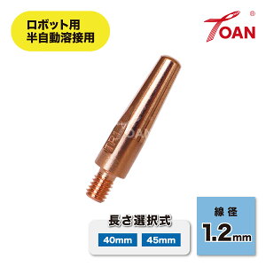 11/1(y)`30()͑Si|Cg5{Gg[sv!! {bg nڗp R`bv F10{ aF1.2mm ( IF40mmE45mm ) K^ԁF_Cw E`bv L11200B12 C{CXΉ