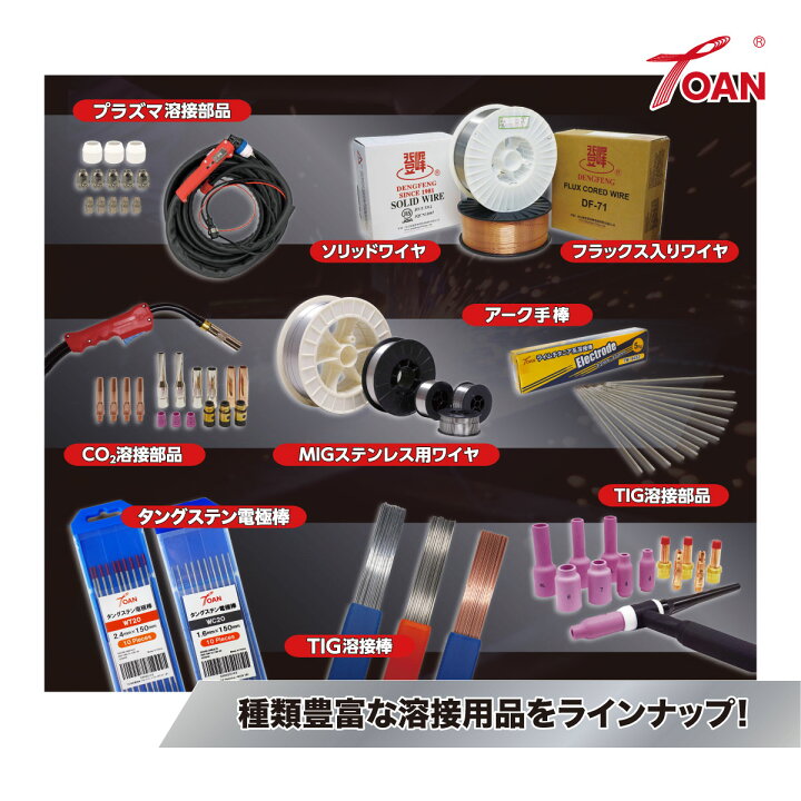 楽天市場】TIG 溶接用 タングステン電極棒 ランタン WL20 10本セット 