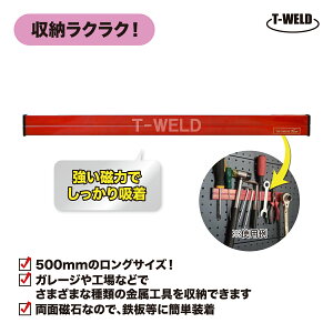 �}�O�l�b�g�c�[���z���_�[ TW-DM500 ����500mm �����O�T�C�Y 1�{ ���ʎ��� �}�O�l�b�g�n���K�[ �}�O�l�b�g�o�[ �C���{�C�X�Ή��̎������s��