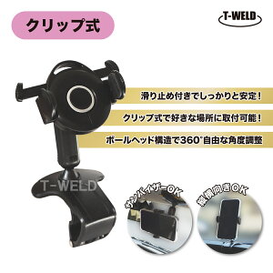 11/1(y)`30()͑Si|Cg5{Gg[sv!! ԍ X}zz_[ Nbv ~ߕt 1 ( ԗp ԍڃz_[ F X}z iPhoneΉ c\ ToCU[t