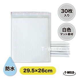 クッション封筒 エアクッション 29.5×26cm ( 大 ) 30枚入り 白色 マット素材 防水 梱包素材 送料無料 フリマ メルカリ 緩衝材