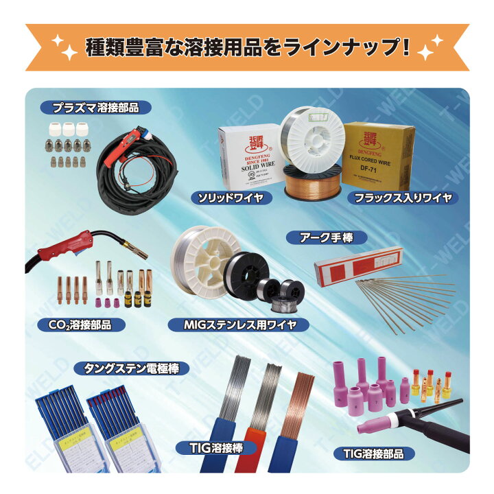 楽天市場】☆4/1〜4/30 TOAN WELD限定！エントリー不要でポイント10倍 