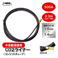 ★4月限定「 5と0のつく日 」全商品ポイント10倍 エントリー不要★ CO2 半自動 溶接 トーチ PANA 500A×3…