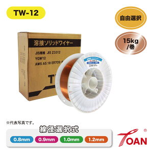 10/1()`31()͑Si|Cg15{Gg[sv!! nڋ@ |p \bhC TW-12 15kg/ 1 Xv[270mm JIS YGW12 ( aRIF0.8mm 0.9mm 1.0mm 1.2mm )  y