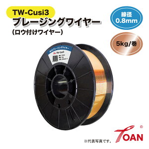 11/1(y)`30()͑Si|Cg5{Gg[sv!! nڋ@ MIGn u[WOC[ ( EtC[ ) TW-Cusi3 0.8mm ( dʑI: 2kgE5kg ) 1 Xv[200mm C{CXΉ