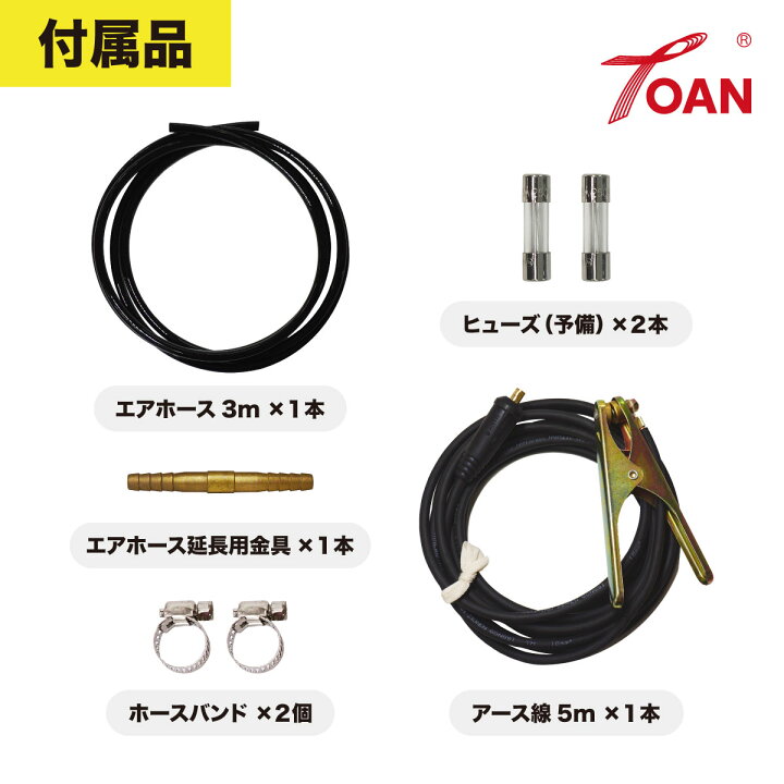 楽天市場】デジタルエアープラズマ切断機 TW-63IGBT 1台