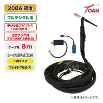 楽天市場】tig トーチ フレキの通販