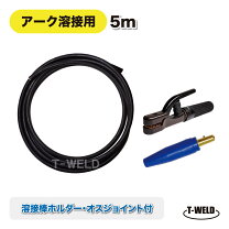 楽天市場】アース ホルダー キャプタイヤの通販