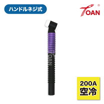 楽天市場】tig トーチ フレキの通販