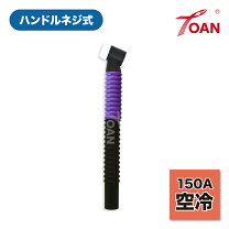 楽天市場】tig トーチ フレキの通販