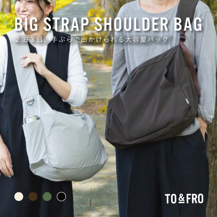楽天市場】☆メーカー直営店☆【純国産】BIG STRAP SHOULDER BAG 軽量  