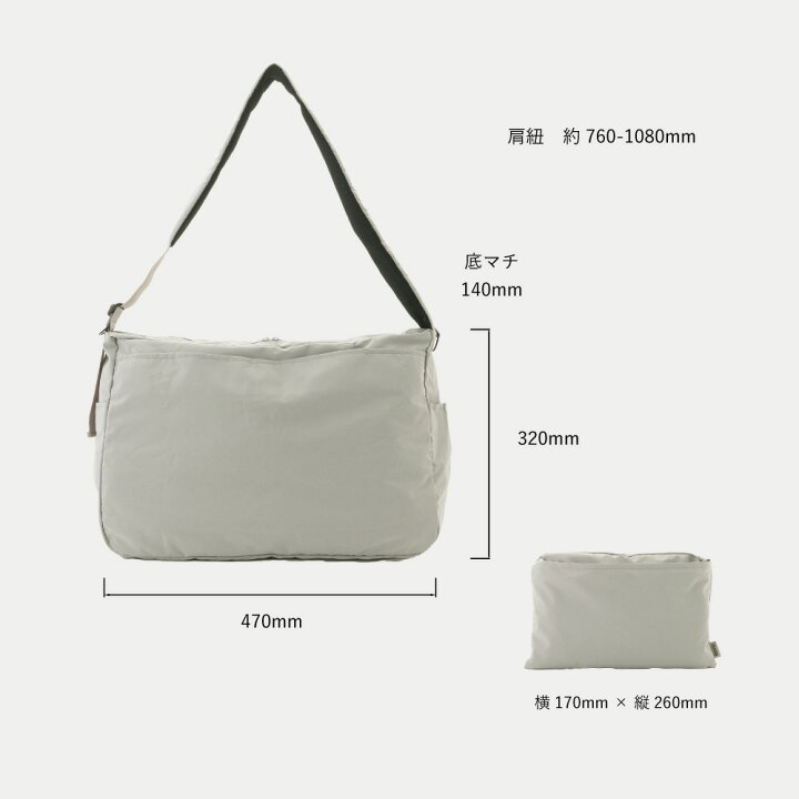 楽天市場】☆メーカー直営店☆【純国産】BIG STRAP SHOULDER BAG 軽量  