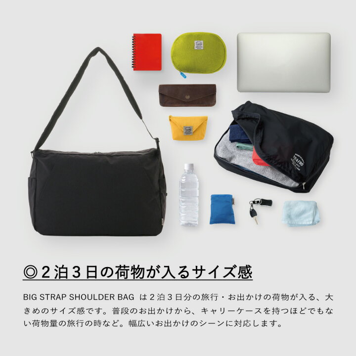 楽天市場】☆メーカー直営店☆【純国産】BIG STRAP SHOULDER BAG 軽量  