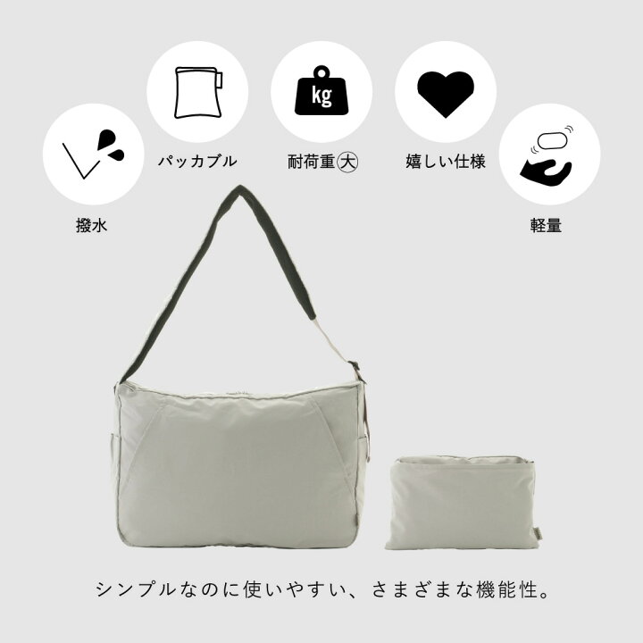楽天市場】☆メーカー直営店☆【純国産】BIG STRAP SHOULDER BAG 軽量  