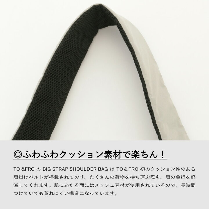楽天市場】☆メーカー直営店☆【純国産】BIG STRAP SHOULDER BAG 軽量 