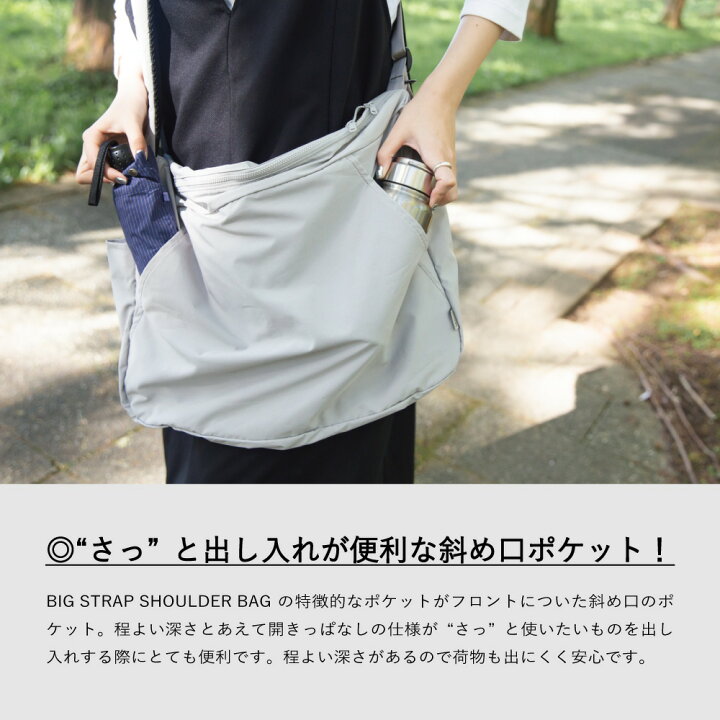 楽天市場】☆メーカー直営店☆【純国産】BIG STRAP SHOULDER BAG 軽量  