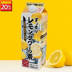 _Ԍ20%OFF^ T[̑f pbN 背T[̑f Zbg 0 ÂȂ  Z Mtg T[  Ɩp ʏ` 34% Ösgp _sgp F 