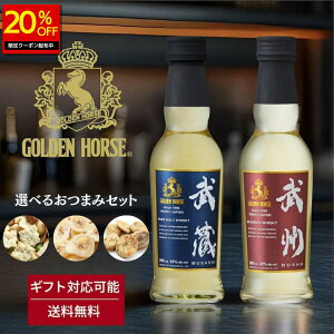 _20%OFFN[|zz^ ECXL[ ݔ Zbg ECXL[Ct S[fz[X B  Mtg Zbg ܂݃Zbg yAO ܂ av[g j  200ml 