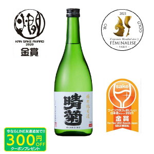  { e ʏ 720ml Mtg Ε Ì  n ʌ   N VN A j yY   퉷 ʂ  ݂₷ ƈ ӎ  蕨 j v