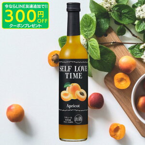   SELF LOVE TIME - Apricot -   AvRbg 8x 500ml  a v[g ʎ t[c L[ r ǌ  Xg[g Y_ JNe ݂₷  蕨 j