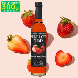   ܂   SELF LOVE TIME - Amarin Strawberry - 8x 500ml  a v[g ʎ 炲 ʓ ʏ` t[c L[ r  JNe ݂₷  蕨 j 