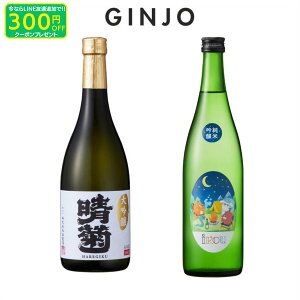 ������ ���{�� ��� ���ݔ�׃Z�b�g ���e ���� ikou 3rd SEASON ���ċ�� 720ml �M�t�g ���Ε� �W��h�� �h�� �Ì� ��� �n�� ��ʌ� ���� �� ���N�� �V�N ���A �j���� ��y�Y ��� ���蕨 ���j��