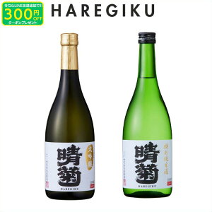 ������ ���{�� ���ݔ�׃Z�b�g ���e ���� ���ʏ��� 720ml �M�t�g ���Ε� �h�� �Ì� ��� �n�� ��ʌ� ���� �� ���N�� �V�N ���A �j���� ��y�Y ��� �R�c�� ���� ���݂₷�� ���� ���蕨 ��