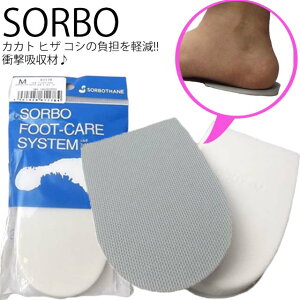 \{ q[pbh ~ C\[ SORBO FOOT CARE SYSTEM  Ђ ̕Sy [֑Ή J s C Xj[J[ vC d O