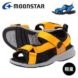 MOONSTAR S004C ムーンスター スポーツサンダル キッズ サマーシューズ 子ども 軽量 軽い シンプル オシャレ アウトドア ブルー オレンジ プレゼント 孫