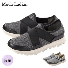 【アウトレット】Moda Ladian 7204 レディース スニーカー シューズ スリッポン ヒモなし ズック 軽量 軽い 履きやすい 主婦 ミセス シニア 散歩 旅行