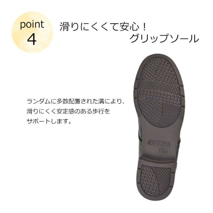 楽天市場】PENELOPE PN-68990 ペネローペ アシックス レディース 紐靴 レースアップ ラウンドトゥ おでこ靴 旅行 通勤 通学 デート 主婦 大学生 20代 30代 40代 50代 定番 : 靴のトアレ 楽天市場】PENELOPE PN-68990 ペネローペ アシックス レディース 紐靴 レースアップ ラウンドトゥ おでこ靴 旅行 通勤 通学 デート 主婦 大学生 20代 30代 40代 50代 定番 : 靴のトアレ