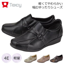 TEXCY TL18163 テクシー アシックス レディース スリッポン コンフォート 婦人靴 軽量 4E EEEE 幅広 サイドゴア 深甲 シニア ミセス お母さん おばあちゃん 定番