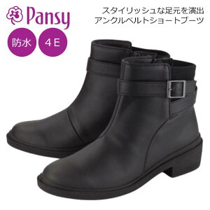 pW[ V[gu[c Pansy 4648 h 4E L O ۉ h R ₷  w ~ZX d ʋ x lC  ubN