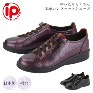 ipRUBBER 991 EH[LOV[Y fB[X wl L EEEE 4E ͂ y ₷ TCht@Xi[ ϋv s ~ZX VjA ΂