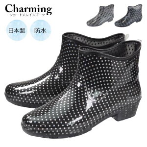 Charming 781 Cu[c C CV[Y V[g fB[X { Y J K[fjO d IV ~J v`v `[~O