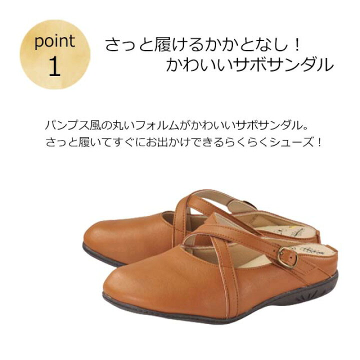 楽天市場 Penny Lane 12 ペニーレイン サボ サンダル クロッグ ミュール レディース 履きやすい 前詰まり つま先隠れる かかとのない靴 主婦 30代 40代 50代 靴のトアレ 楽天市場 Penny Lane 12 ペニーレイン サボ サンダル クロッグ ミュール レディース 履きやすい 前詰まり つま先隠れる かかとのない靴 主婦 30代 40代 50代 靴のトアレ