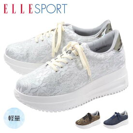 ELLE SPORT ESP10680 エルスポーツ 厚底 スニーカー マドラス レースアップ 紐靴 軽量 軽い 脚長効果 オシャレ 旅行 ライブ 主婦 お母さん ミセス 遠足