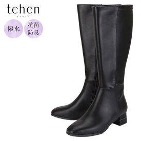 【楽天スーパーSALE10%OFF 6月11日1:59まで】tehen テーン TN1780 マドラス ロングブーツ レディース 太ヒール 4.5cmヒール 撥水 抗菌 防臭 フェイクレザー シンプル 履きやすい ミセス 主婦 雨