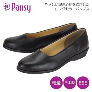 Pansy 4060 pW[ fB[X pvX L EEE 3E O  { Y ₷ y R w ~ZX ʋ d o c 